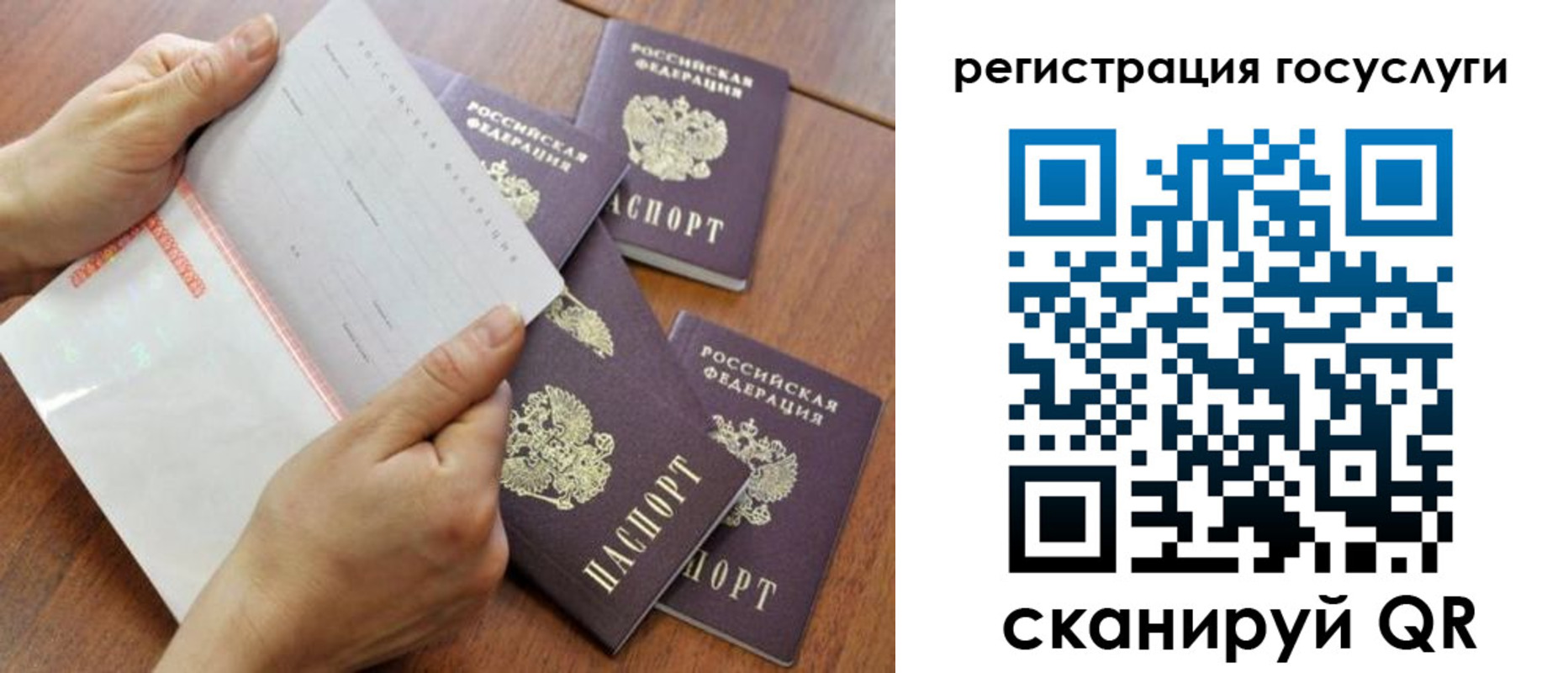 прописка для кредита в Алексеевке